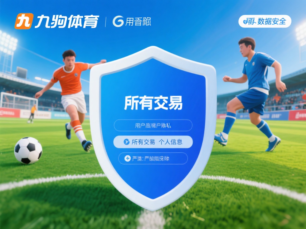 九游体育官方入口：一站式体育资讯、竞猜与娱乐服务的首选之地 (九游体育官方入口：一站式体育资讯、竞猜与娱乐服务的顶级平台）